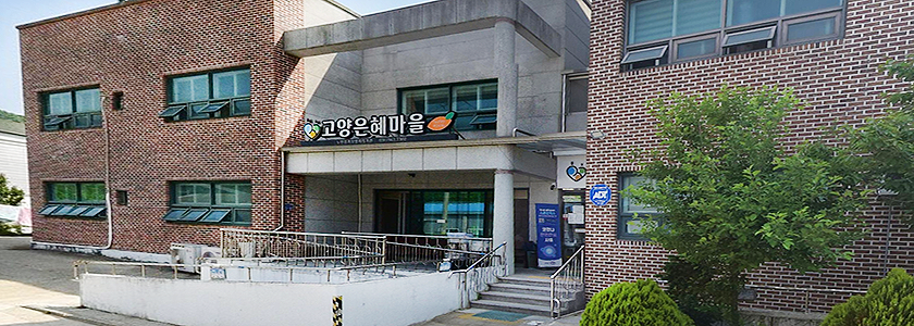 인사말