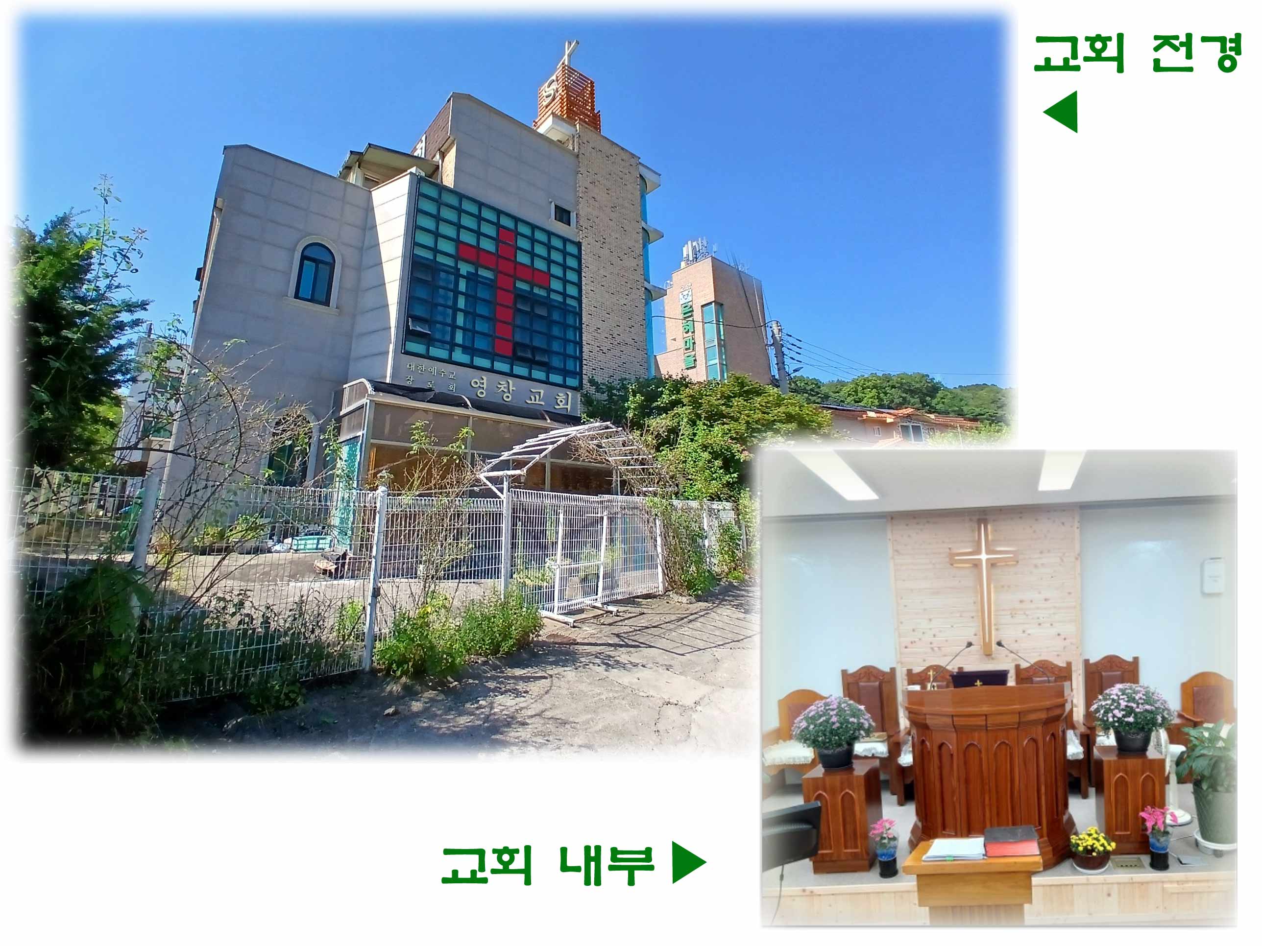 둘러보기 3